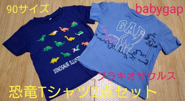 【クーポン200円引】【90cm】【2点セット】babygap 恐竜柄 Tシャツ 2枚セット ブラキオサウルス 首長竜 半袖