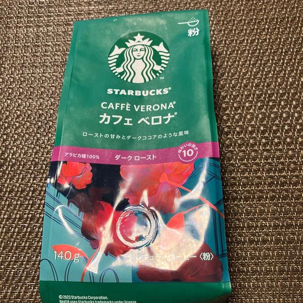スターバックス カフェベロナ レギュラーコーヒー 粉 140g