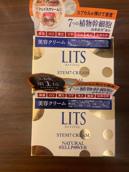リッツ リバイバル ステム7 ロマンティックウッドの香り 50g エイジングケア フェイスクリーム 2個