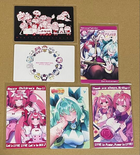 カードコネクト 麻雀ファイトガール 期間限定カード 6種セット イヨ ミツモト・ダイア
