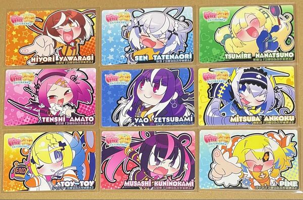 カードコネクト 麻雀ファイトガール コミカルスマッシュ ホロなし 9種セット