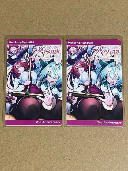 カードコネクト 麻雀ファイトガール 期間限定カード 2ndアニバーサリー 2枚セット イヨ ダイア テンシ ムサシ