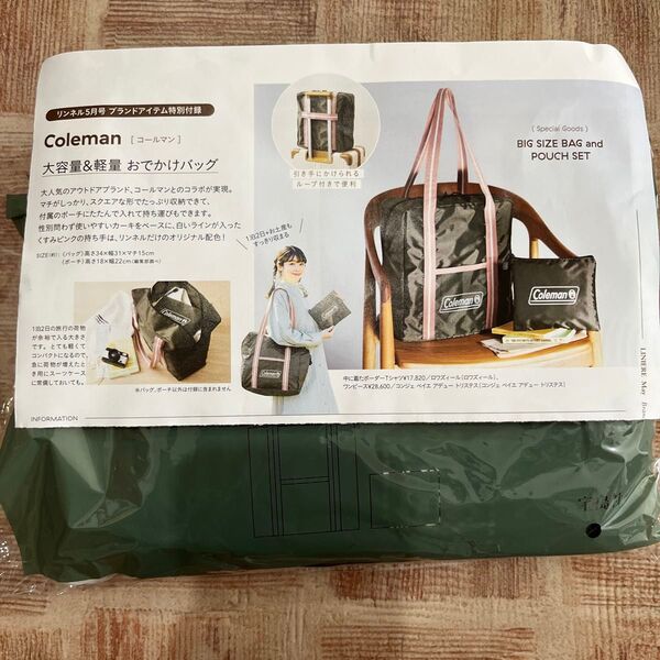 Coleman 折りたたみバッグ ダークグリーン コールマンおでかけバッグ