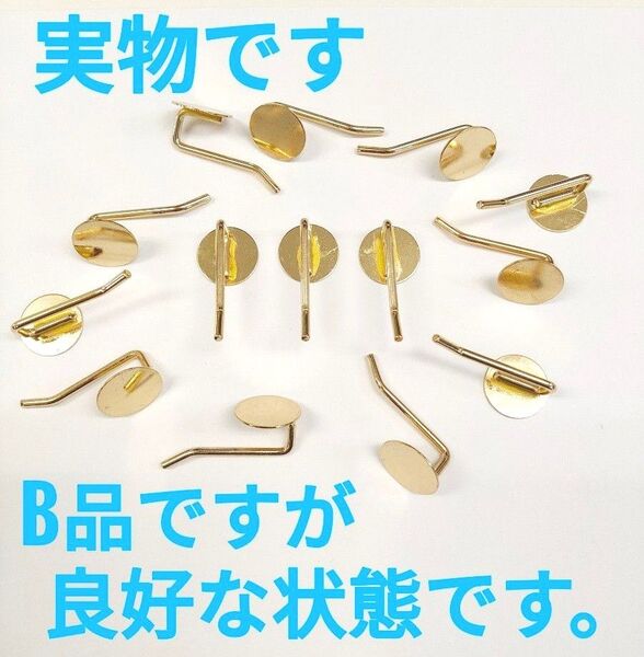 【訳あり(B品)】ポニーフック(丸皿) ゴールド 40本 パーツ