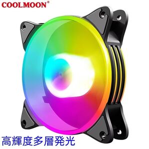 2個セット COOLMOON MAGIC MOON LED PCケースファン
