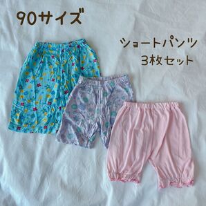 90サイズ ルームウェア ステテコ ショートパンツ 3枚セット キッズパジャマ