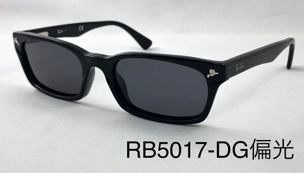 RAY-BANレイバンRX5017A-2000DG偏光サングラスアジアンフィット