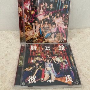 CD 2枚セット ZOC 断捨離彼氏 family name
