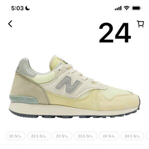 AURALEE × New Balance 475 "Vintage Yellow"