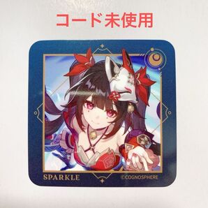 【シリアルコード未使用】崩壊スターレイル 「花火」スシロー