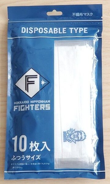 【新品未使用】日本ハムファイターズ☆不織布マスク☆10枚入☆ふつうサイズ