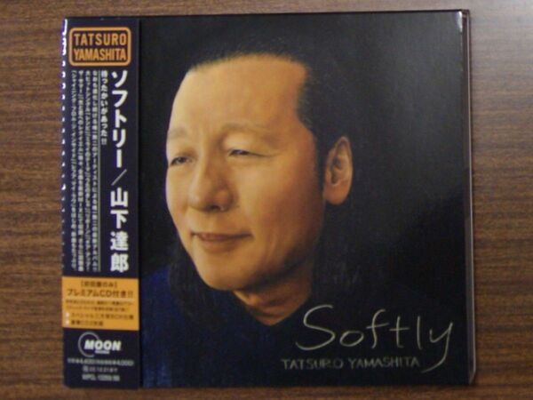 山下達郎 「ソフトリー」 プレミアムCD付き