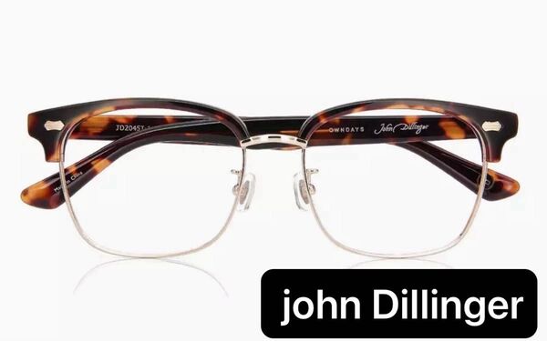 OWNDAYS John Dillinger JD2045J-1A C2 フレーム ブラウンデミ オンデーズ