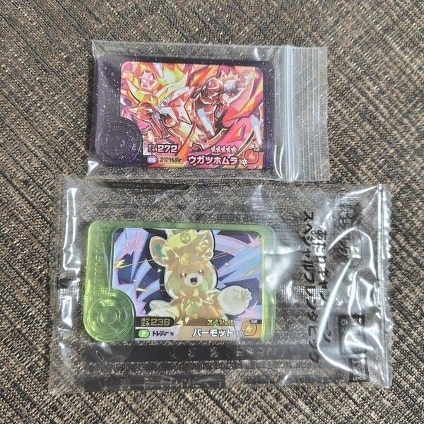 ポケモンフレンダ 5弾 ウガツホムラ スーパートレジャー 星5 レア枠 あたりパーモットセット