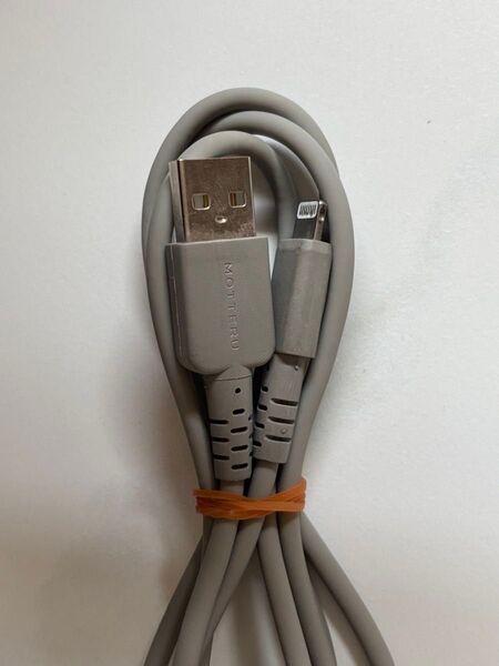 MOTTERU 充電ケーブル グレー
