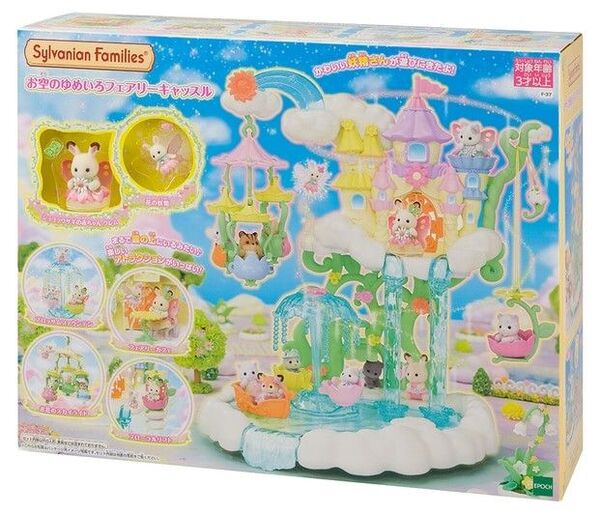 お空のゆめいろフェアリーキャッスル ゆうえんちシリーズ 新品 妖精&ショコラウサギ 赤ちゃん 日本おもちゃ大賞 2024 優秀賞