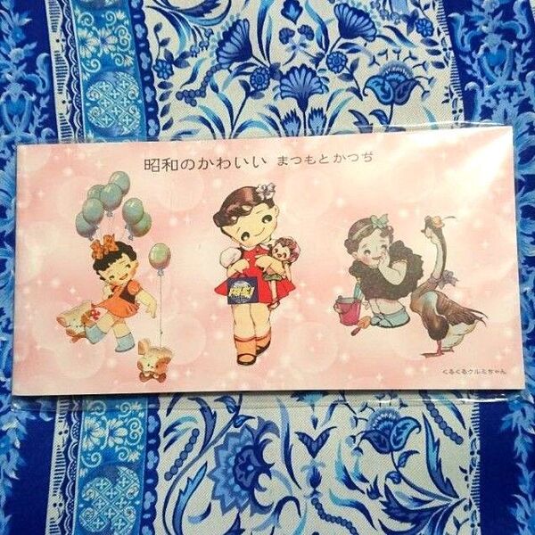 くるくるクルミちゃん 一筆箋 昭和のかわいい まつもとかつぢ 松本かつぢ 新品 昭和レトロ レトロポップ