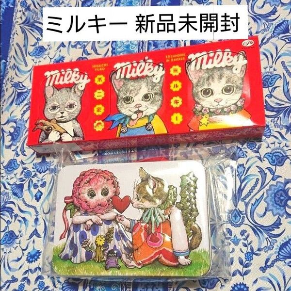 ヒグチユウコ ミルキー + チョコトランク缶 ローソン コラボ HIGUCHI YUKO 新品未開封 不二家