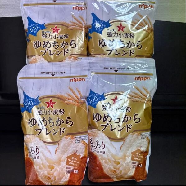 強力小麦粉 ゆめちからブレンド ニップン 1kg×4袋セット