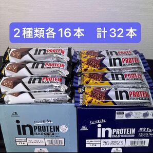 inバープロテイン 2種類 計32本