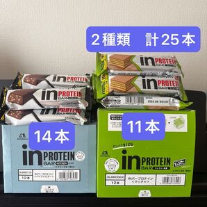 森永製菓 inバープロテイン 2種類 計25本