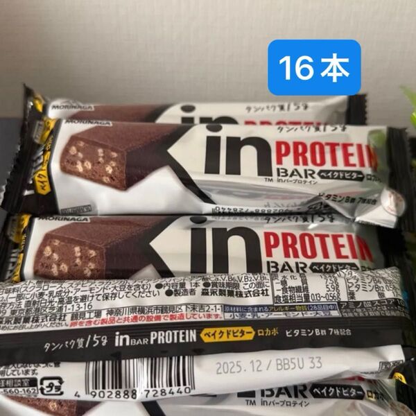 森永製菓 inバープロテイン ベイクドビター 16本