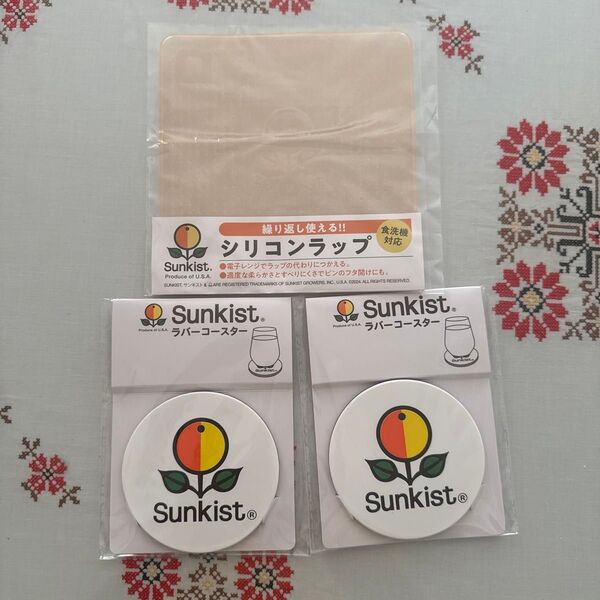 サンキスト 非売品 3点セット