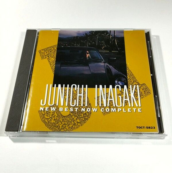 稲垣潤一 ニュー・ベストナウ・コンプリート│全14曲収録【中古CD】