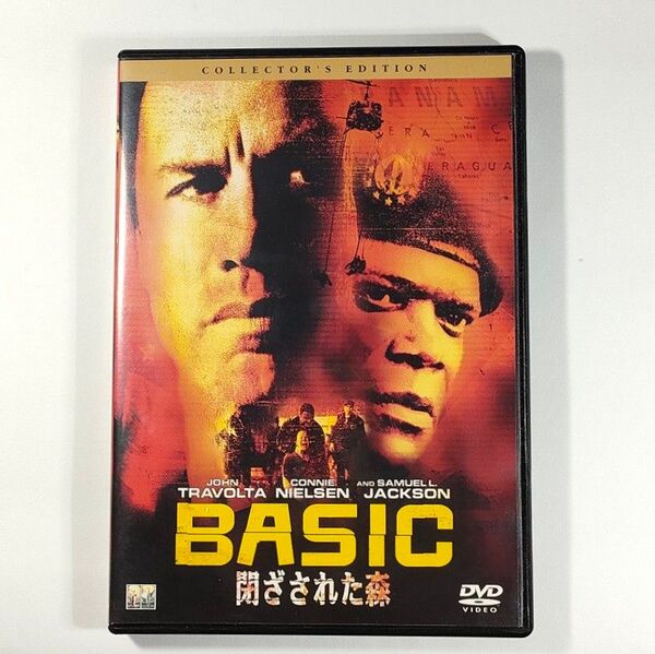 【DVD】BASIC 閉ざされた森【ジャンク中古DVD】