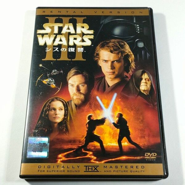 【DVD】スターウォーズ エピソード3/シスの復讐│レンタル版│STAR WARSⅢ【ジャンク中古DVD】