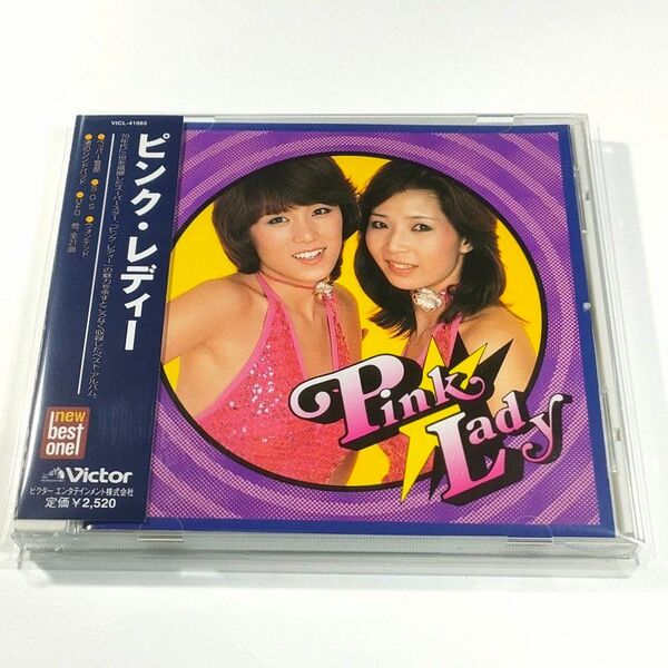 ピンクレディー NEW BEST ONE│全21曲収録│ニュー・ベスト・ワン【中古CD】