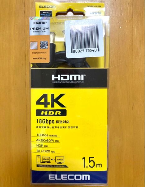 新品 ELECOM エレコム HDMIケーブル 4K HDR 1.5m