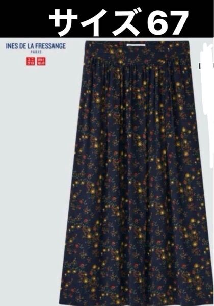 【中古】ユニクロ イネス INES DE LA FRESSANGE スカート ネイビー サイズ:67
