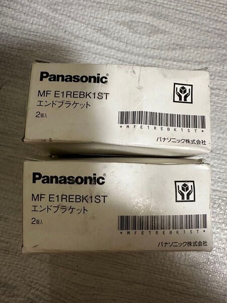 パナソニック エンドブラケット 4個セット