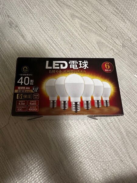 5個 LED電球 口金E17 60W形