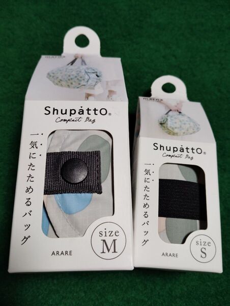 シュパット エコバッグ