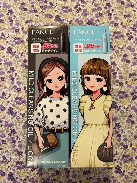 FANCL ファンケル マイルドクレンジングオイル 120ml 2種類セット