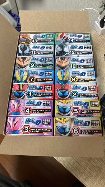 装動 仮面ライダーリバイス by3 まとめ売り 全14種セット