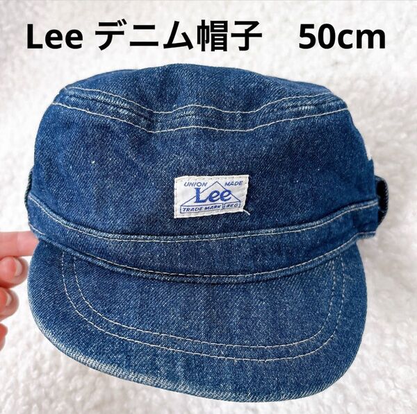 Lee デニム帽子 50cm