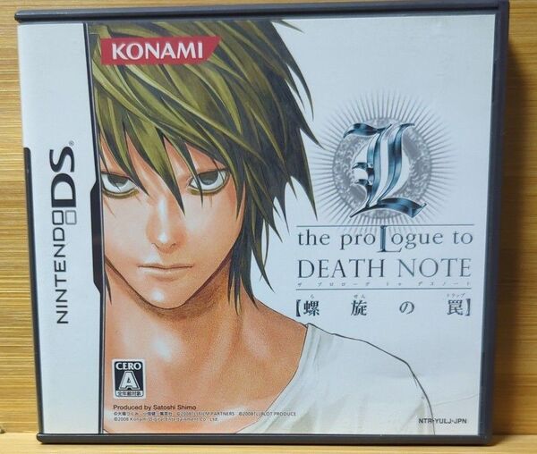 起動確認済【DS】L the proLogue to DEATH NOTE 螺旋の罠 デスノート