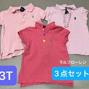 ラルフローレン ポロシャツ 3点セット 3T ピンク