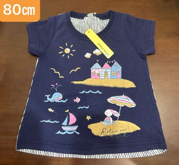 TripleMagic 半袖Tシャツ 80cm ネイビー 背面異素材かわいいうさぎ くじら