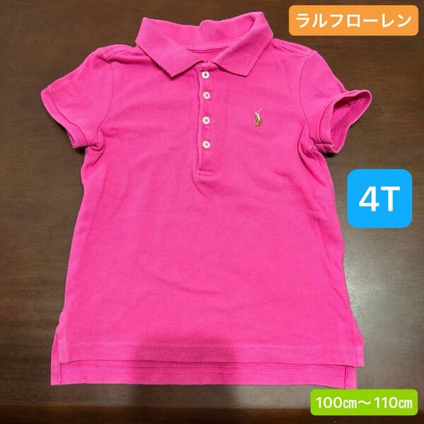 Ralph Lauren ラルフローレン 半袖ポロシャツ ピンク 4T 110㎝