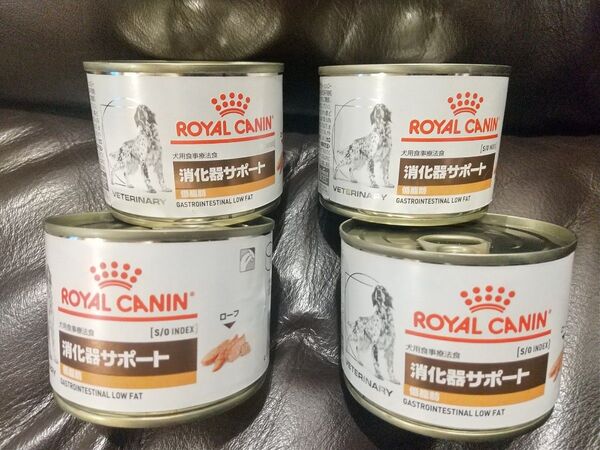 ロイヤルカナン消化器サポート 200g缶×4セット