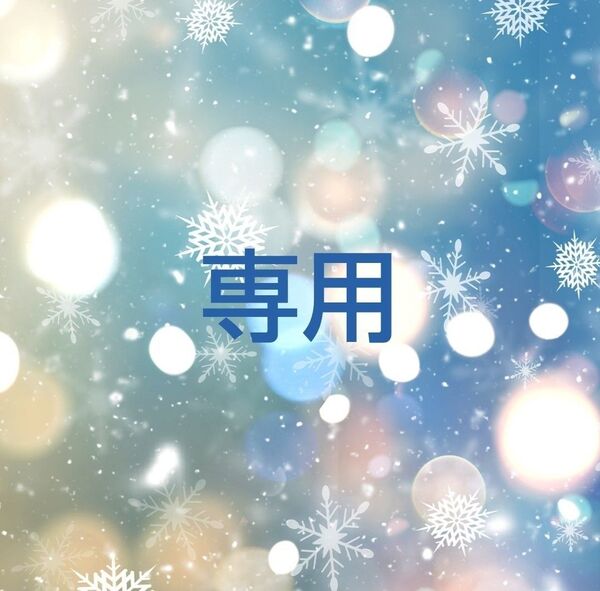 【増量中】花の種 可愛い&食べられるハーブ 白玉草 100粒前後 他 計3点
