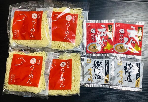 生中華麺4食(えび塩ラーメン2食、担々麺2食) 生麺