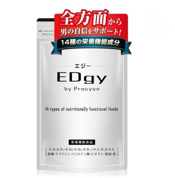 EDgy エジー 120粒 30日分 L-シトルリン(国内製造) マカ 亜鉛 男性機能改善 アルギニン 滋養強壮