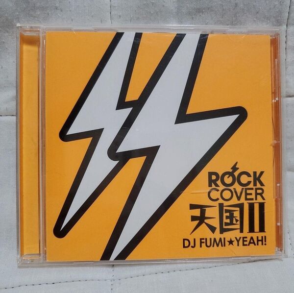 ROCK COVER 天国 II DJ FUMI★YEAH!