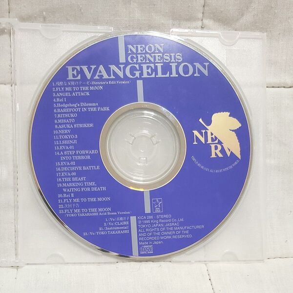 新世紀エヴァンゲリオン(テレビ版) サウンドトラック CD