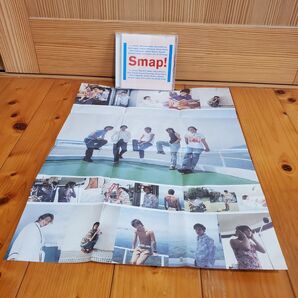 Smap! CDアルバム